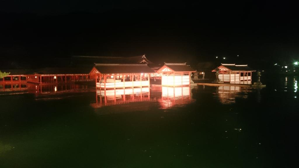 Miyajima Guest House Mikuniya Hatsukaichi Exteriör bild